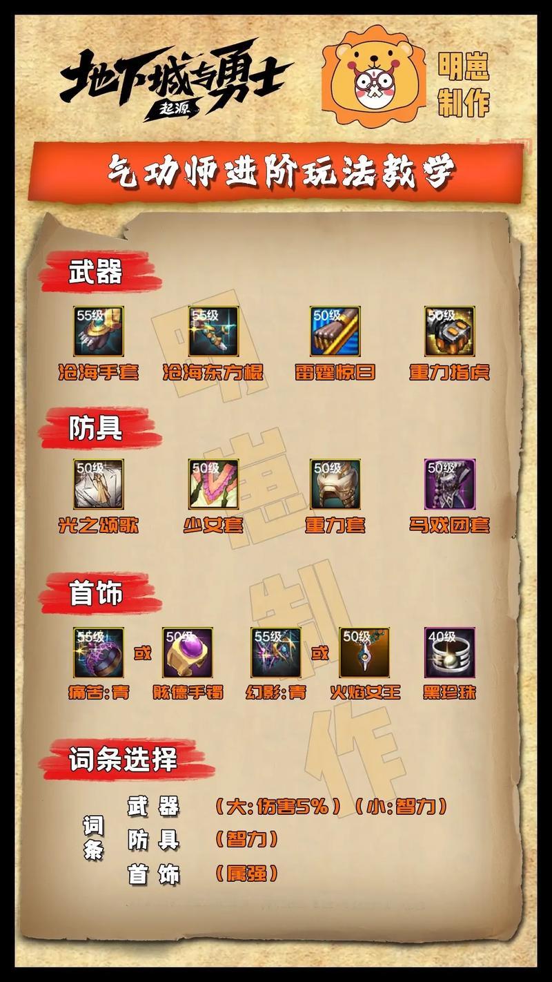 dnf技能改版内容一览，平民玩家必看攻略！