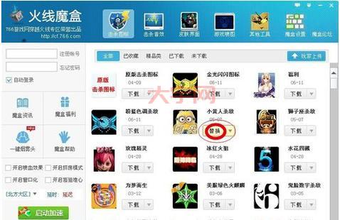 穿越魔盒官方攻略大全，让你少走弯路变大神！