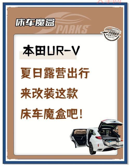 穿越魔盒官方攻略大全，让你少走弯路变大神！