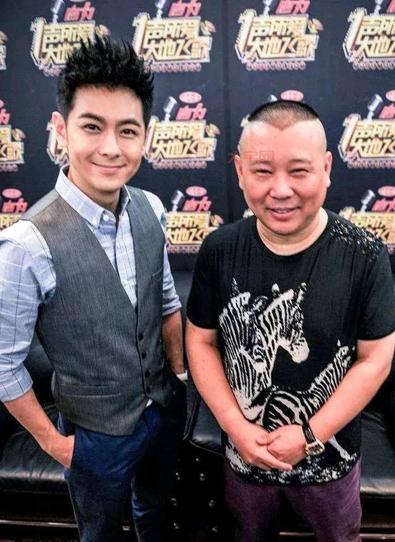 郭德纲林志颖是