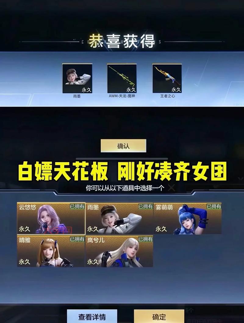 穿越火线高手都在用的卡箱子方法，你学会了吗？