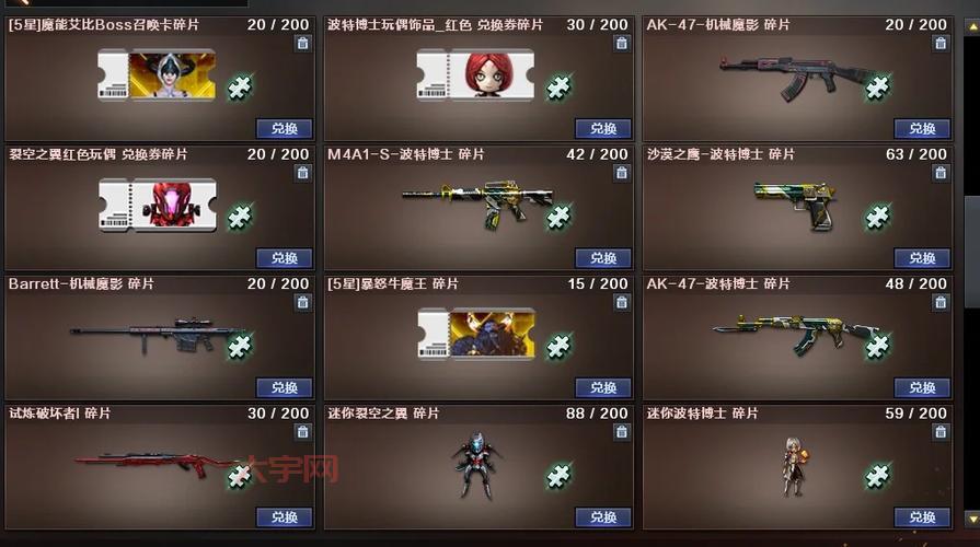 穿越火线高手都在用的卡箱子方法，你学会了吗？