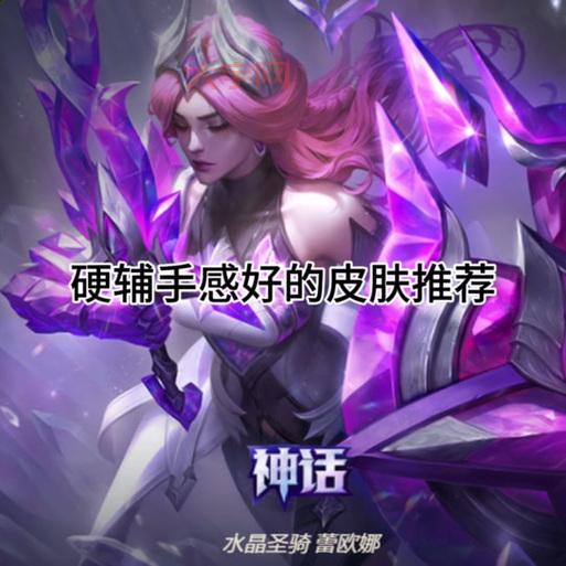 女圣骑厉害吗？技能加点和装备搭配全解析！