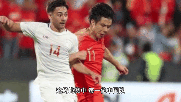 国足战伊朗比赛结果如何？最新战况实时更新！