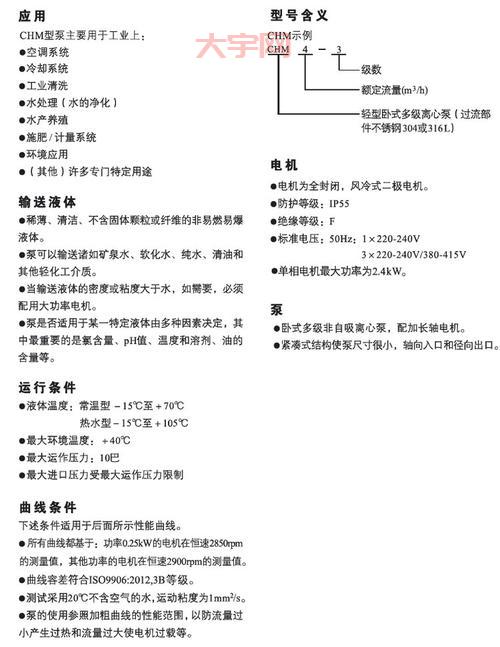 别墅地源热泵省电吗？真实数据来说话！