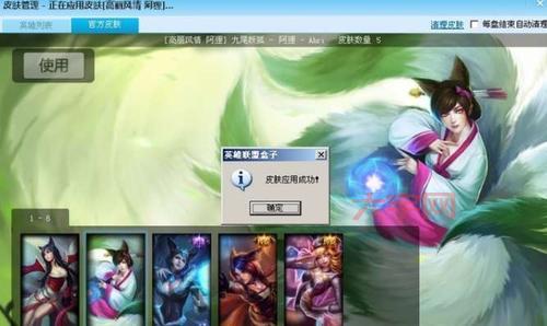 lol duowan怎么更新?最新版本功能抢先看!