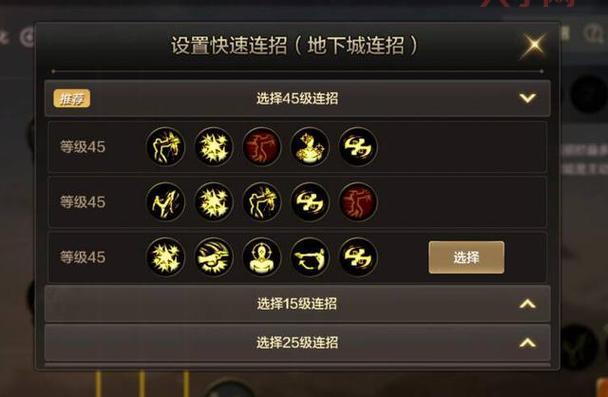 dnf格斗天王怎么玩？新手必看快速上手攻略！