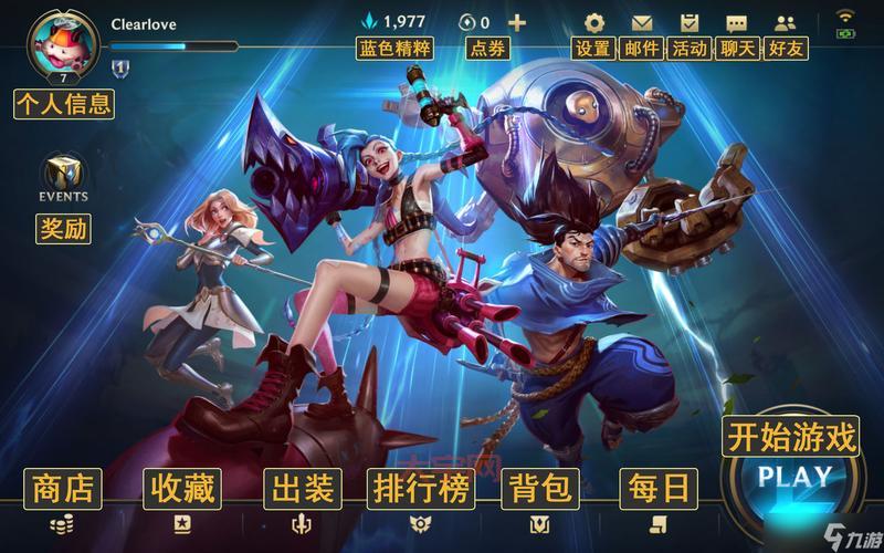 你听过英雄联盟吗？聊聊这款游戏的经典之处！