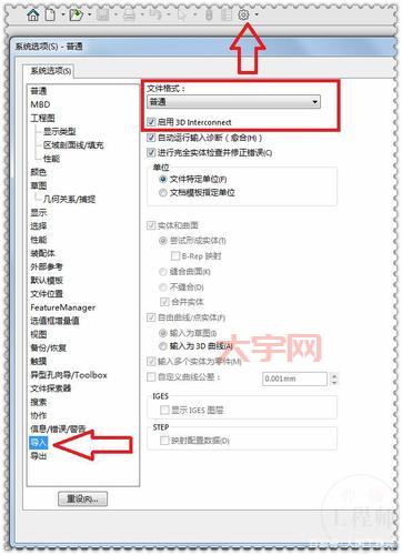 ifunbox怎么导入文件？超简单的图文步骤详解！