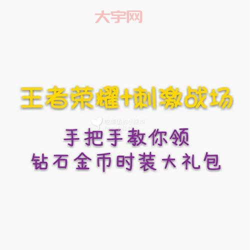 体验服CF点怎么免费领？手把手教你快速获取！