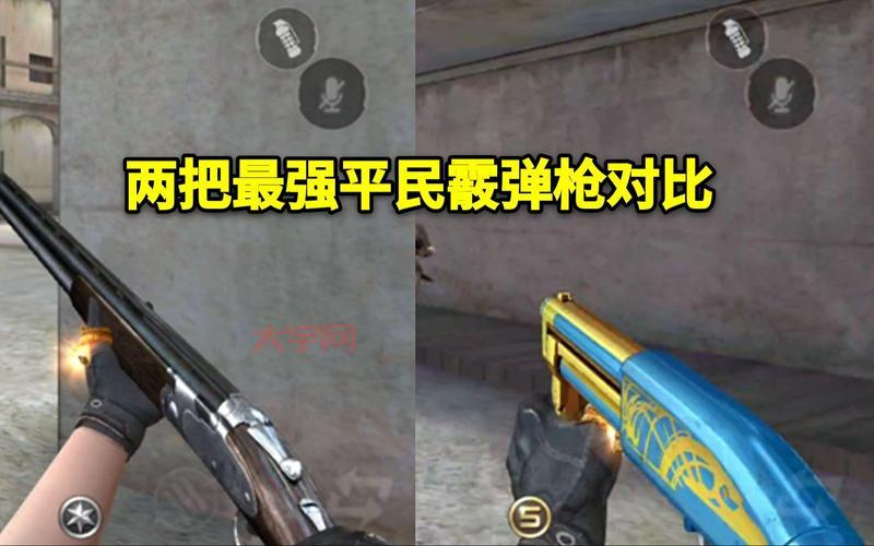 cf新区用什么枪好？平民神器和土豪装备推荐！
