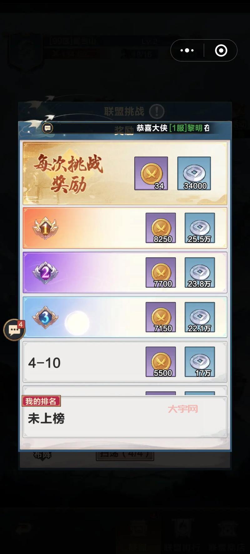 问道帮贡怎么获得快？新手快速积攒帮贡攻略！