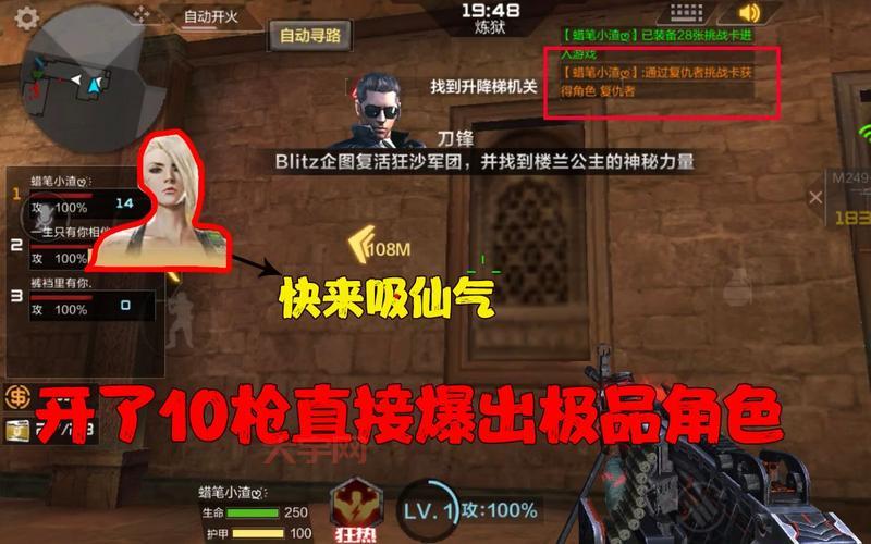 新手cf复仇者怎么刷?看完这篇攻略就会了!