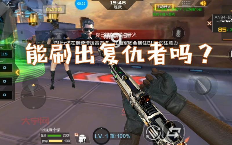 新手cf复仇者怎么刷?看完这篇攻略就会了!