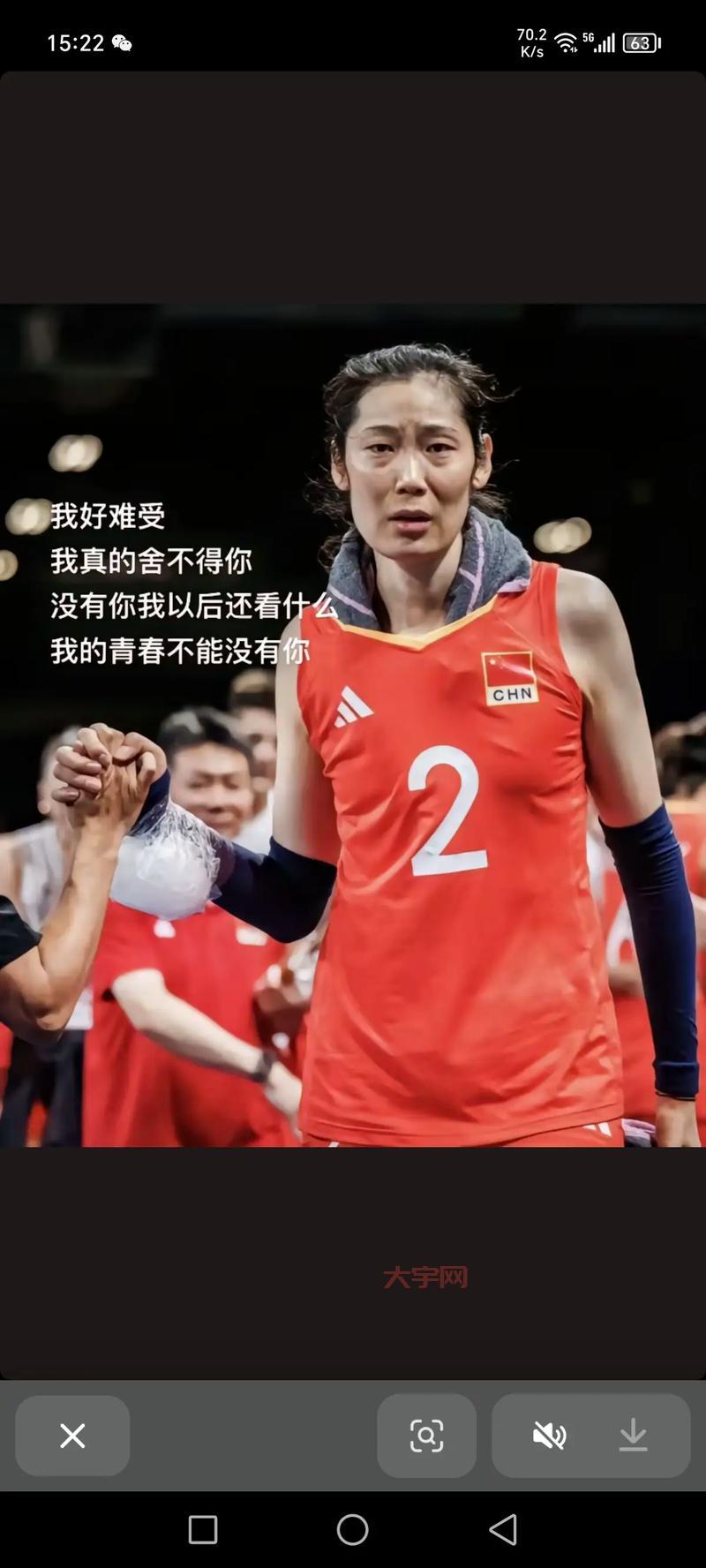 朱婷在女排的表现如何？数据告诉你答案！