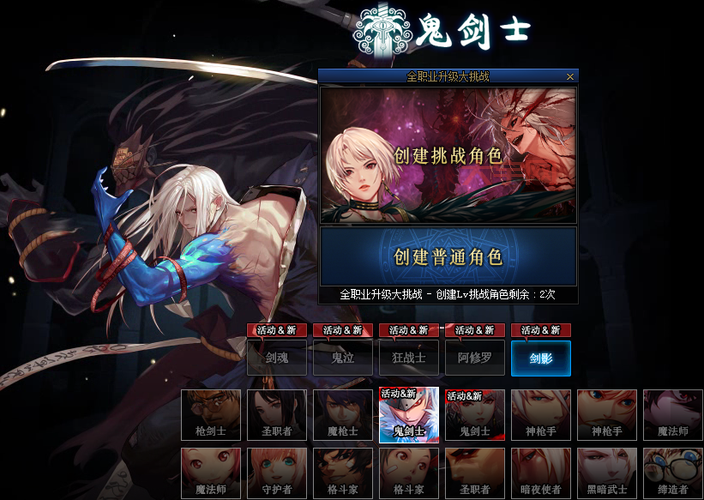 dnf角色恢复不了别着急,官方客服来帮你解决问题!