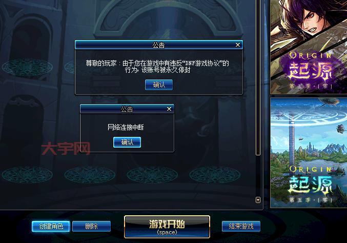 dnf角色恢复不了别着急，官方客服来帮你解决问题！