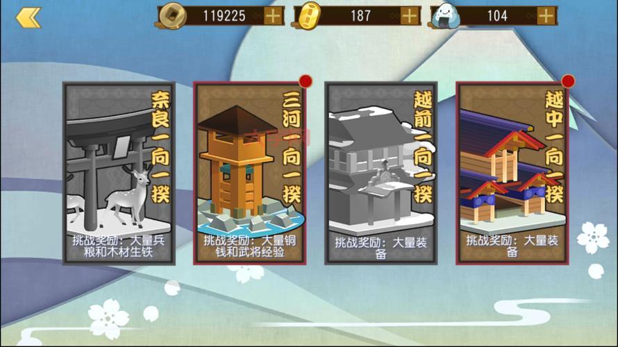 三国战纪1代秘籍怎么用？新手一看就会的详细教程！