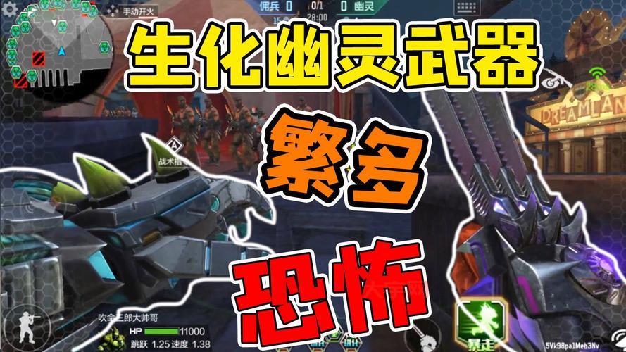 cf迷雾幽灵和普通幽灵有啥区别？对比分析来了！