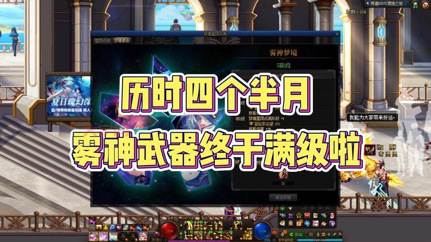 dnf圣物怎么升级？快速提升圣物等级技巧！