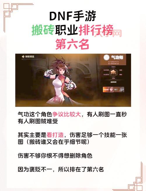 dnf现在搬砖哪里最赚钱？版本热门推荐地下城一览！