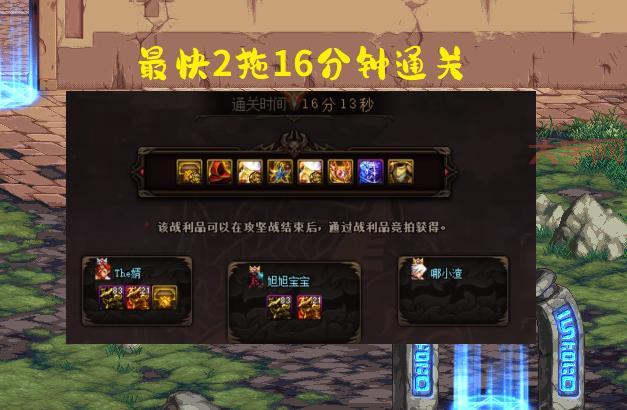 dnf群魔乱舞怎么获得？这个方法让你快速拥有！