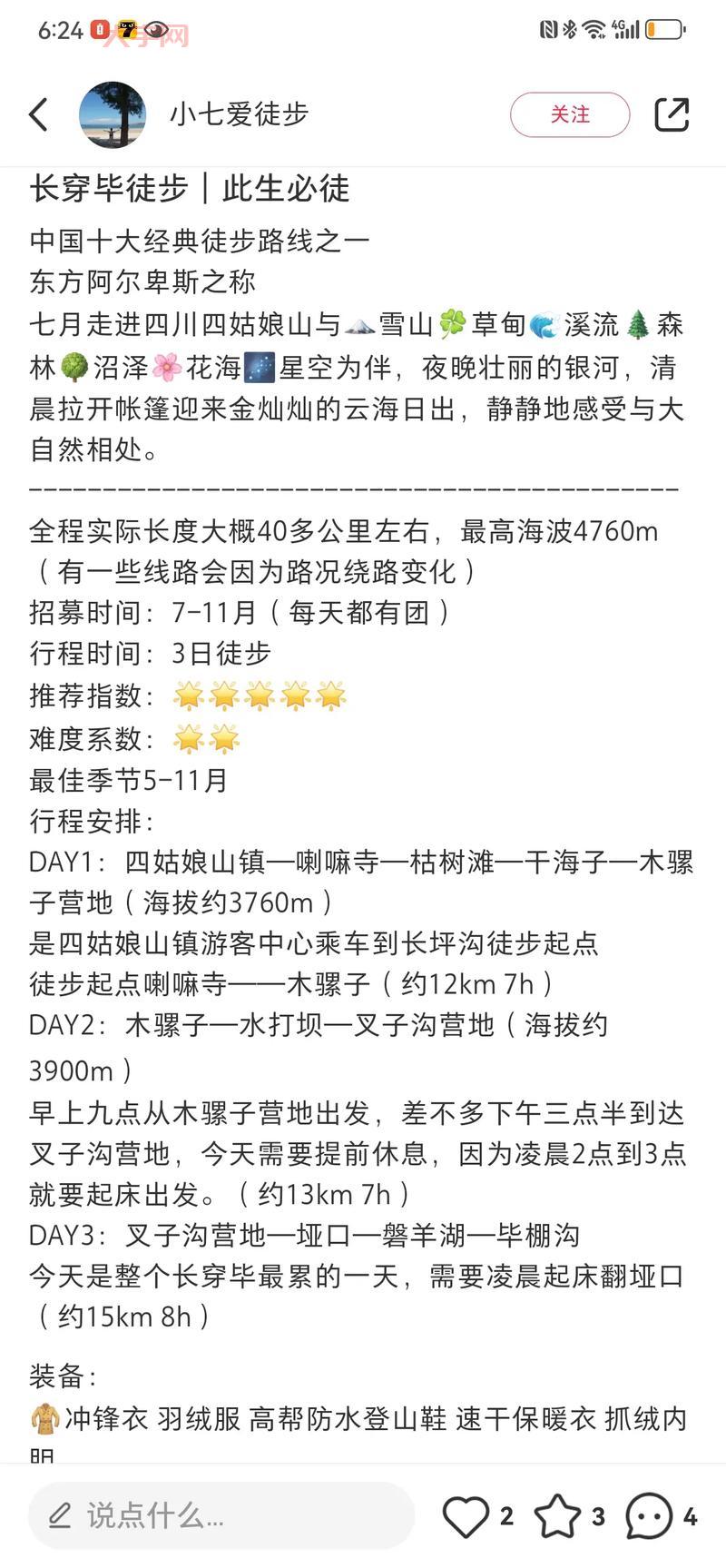 征服者升级怎么玩更高效？这篇攻略让你少走弯路！