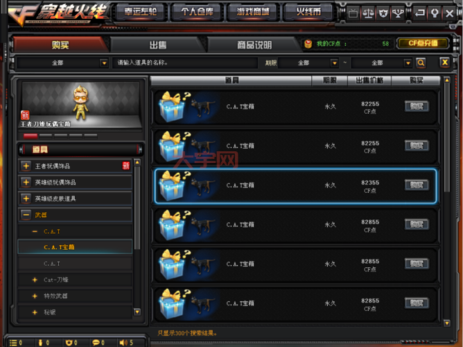 cf怎么卡箱子成功率高？试试这几个方法！