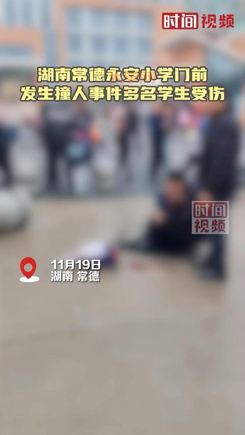 突发！湖南常德地震，当地情况怎么样了？