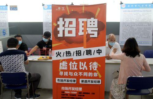 想进苏州市公安局工作？招聘信息及要求看这里！