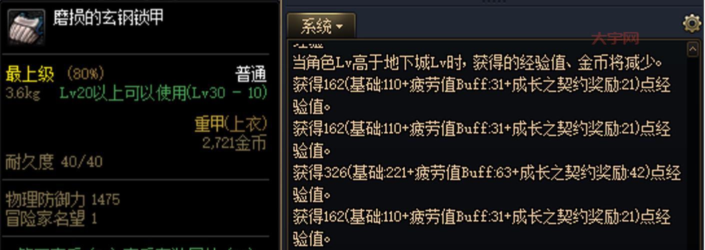 天帷禁地图怎么开？解锁方法及注意事项详解！