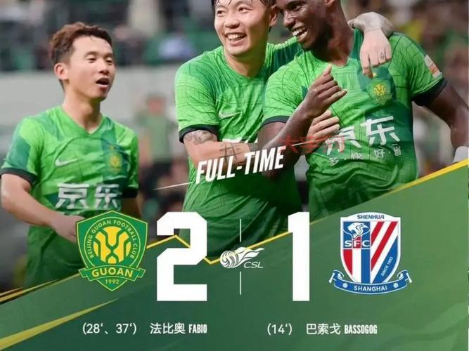 国安申花比赛预测：谁能赢下这场关键之战？