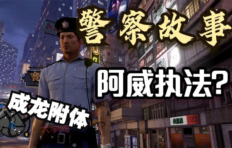 热血无赖家在哪？具体位置和寻找方法介绍！