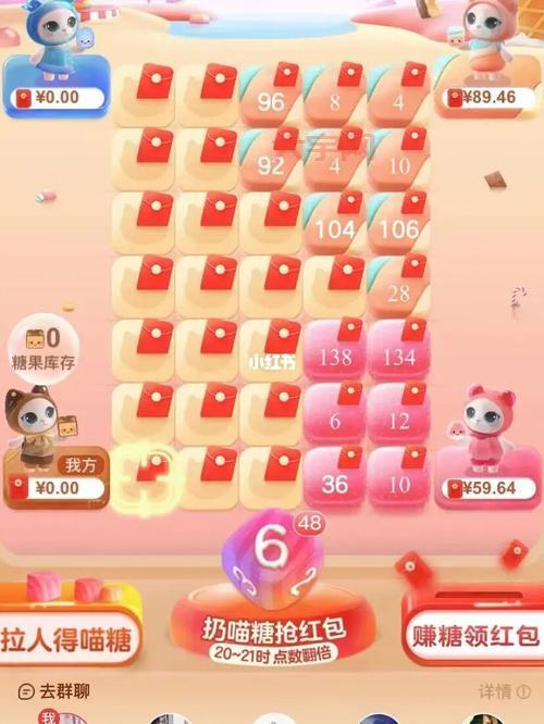 喵糖翻倍活动攻略，这样做能快速提升奖励！