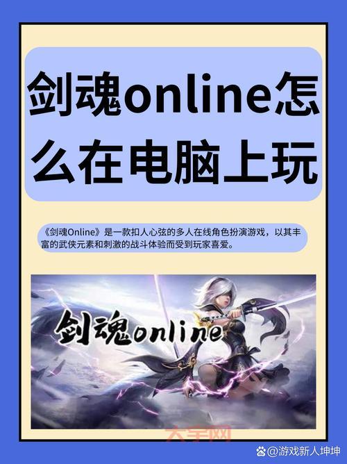 剑魂觉醒任务在哪接？一篇文章帮你快速搞定！