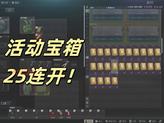 cf跳箱子教程来了！新手也能轻松学会的跳箱子技巧！