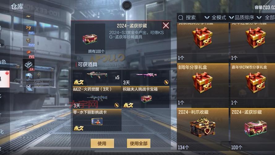 cf跳箱子教程来了！新手也能轻松学会的跳箱子技巧！