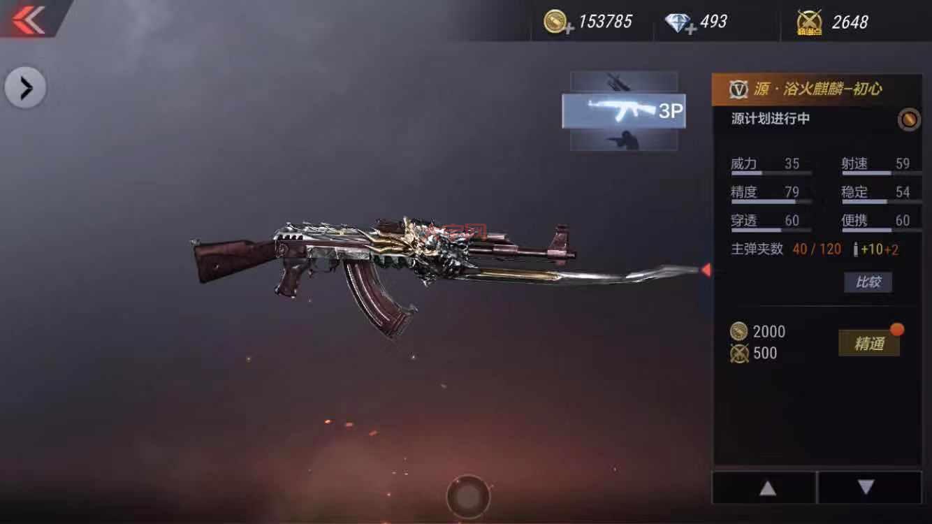 ak火麒麟手感怎么样？深度测评告诉你值不值得买！