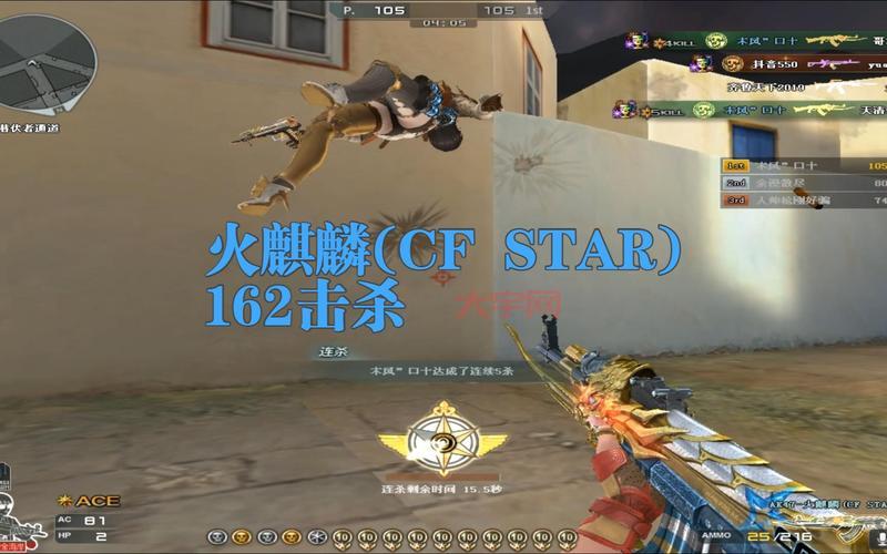 ak火麒麟手感怎么样？深度测评告诉你值不值得买！