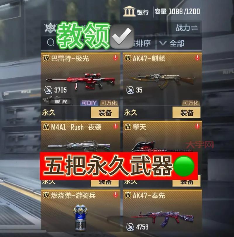 网上说cf可以刷枪是真的吗？小心上当受骗！