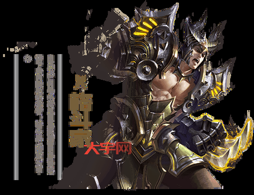 大天使之剑哪个职业好？平民玩家职业推荐！