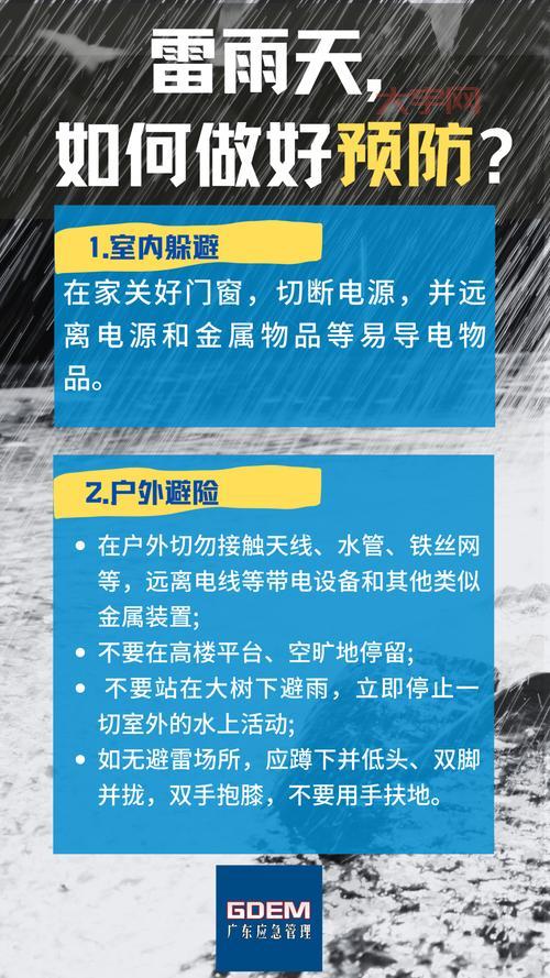 兰州停水怎么办？别慌，这些应急方法要知道！