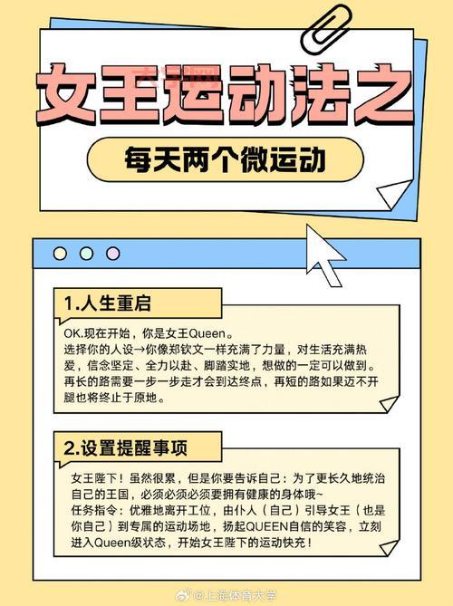 一上一下不停运动是啥原理？这篇文章给你讲透！