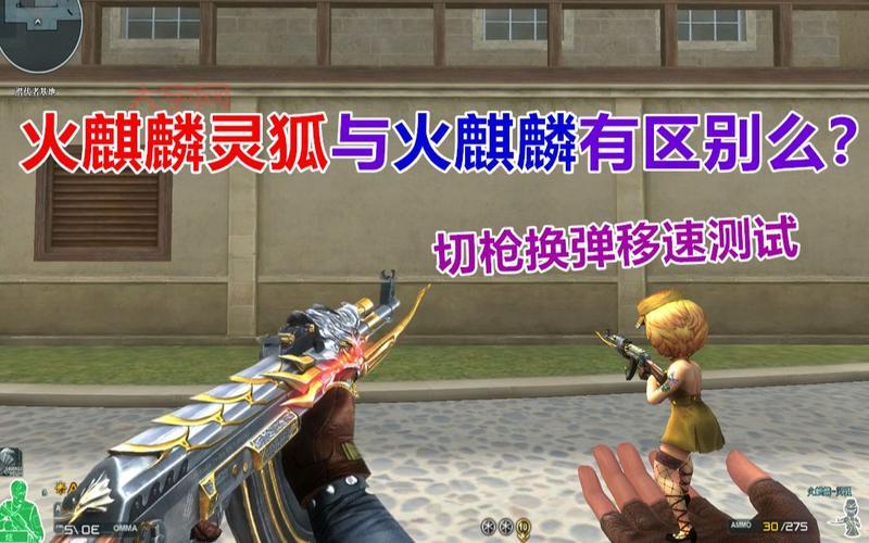 cf抽火麒麟有什么技巧?内行人告诉你抽奖秘诀!