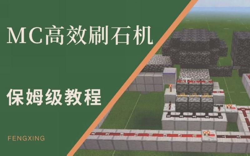 极限祭坛任务流程攻略，保姆级教程包你学会！