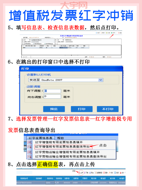 人工3中文语音怎么用？新手一看就会的教程！