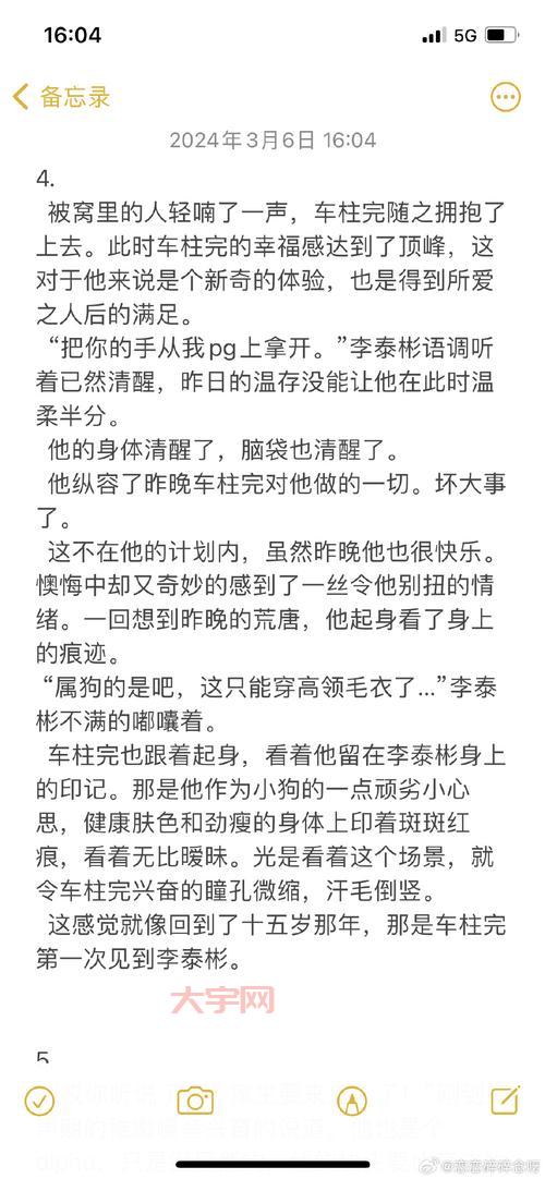 ctlauncherelevaterar是啥？新手小白一看就懂！