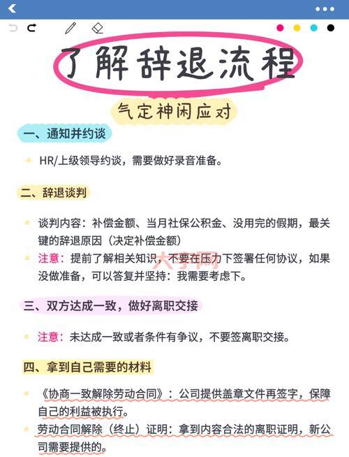 制裁是什么？这篇文章让你了解制裁那些事！