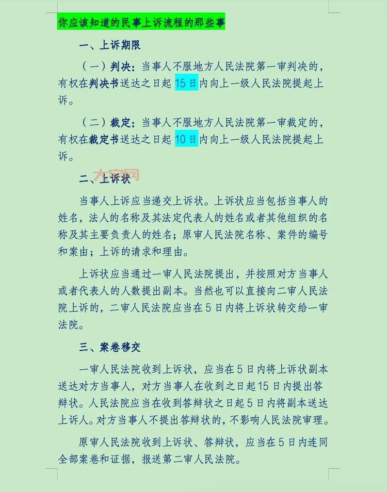 制裁是什么？这篇文章让你了解制裁那些事！