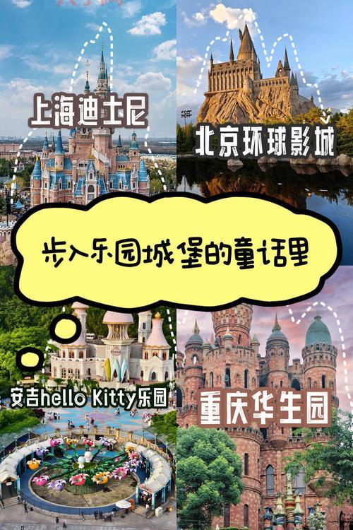 格罗玛许堡好玩吗？看完这篇介绍你就知道了！